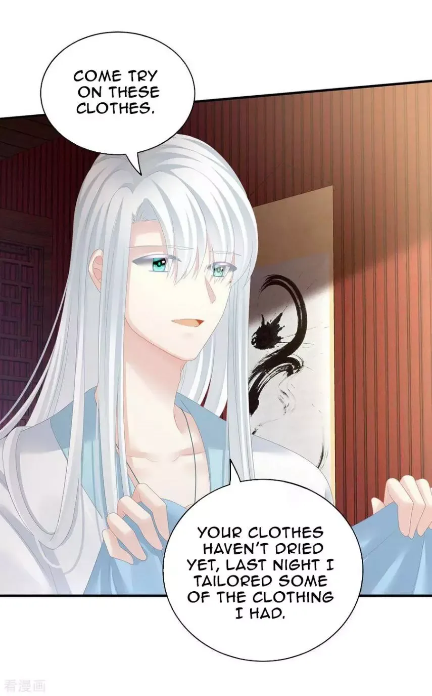 Empress's Harem Chapter 122 page 14