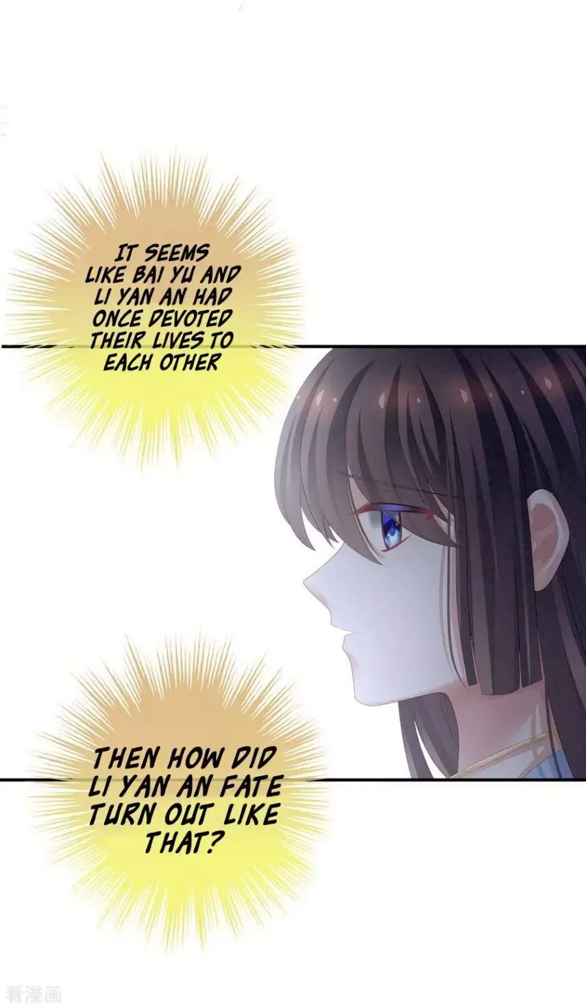 Empress's Harem Chapter 122 page 11