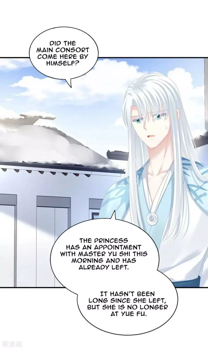 Empress's Harem Chapter 122 page 27