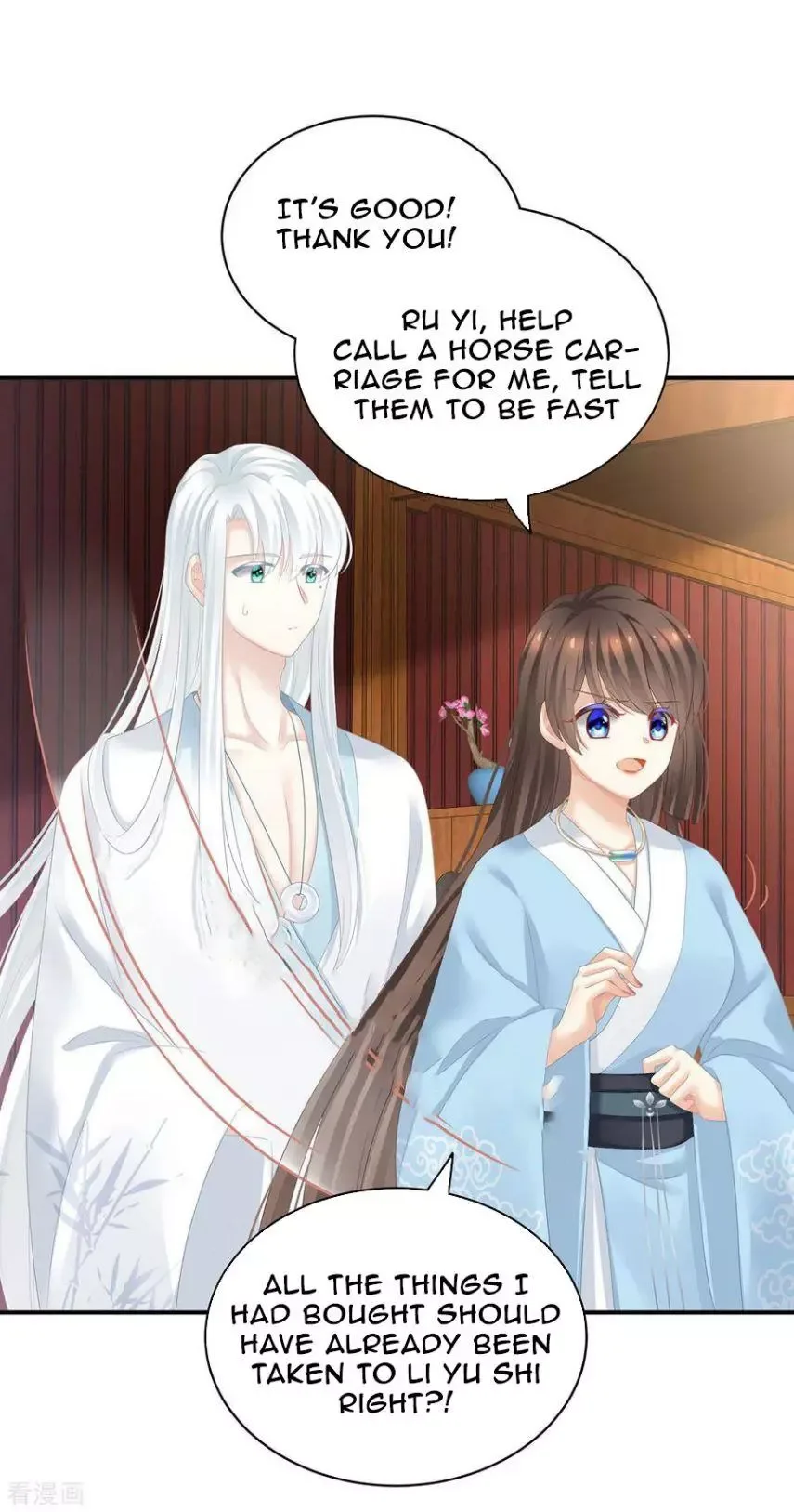 Empress's Harem Chapter 122 page 15