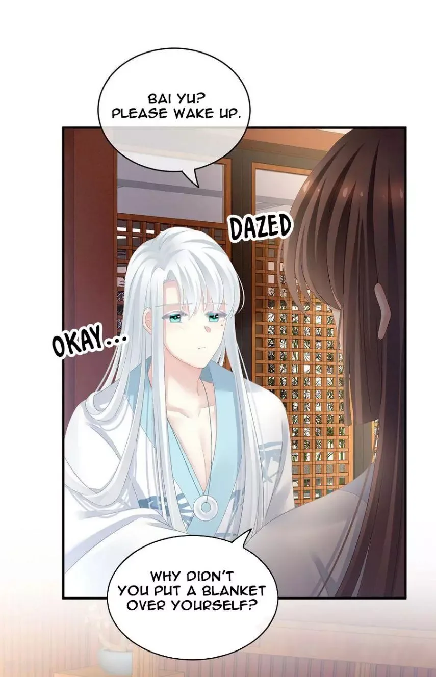 Empress's Harem Chapter 122 page 12