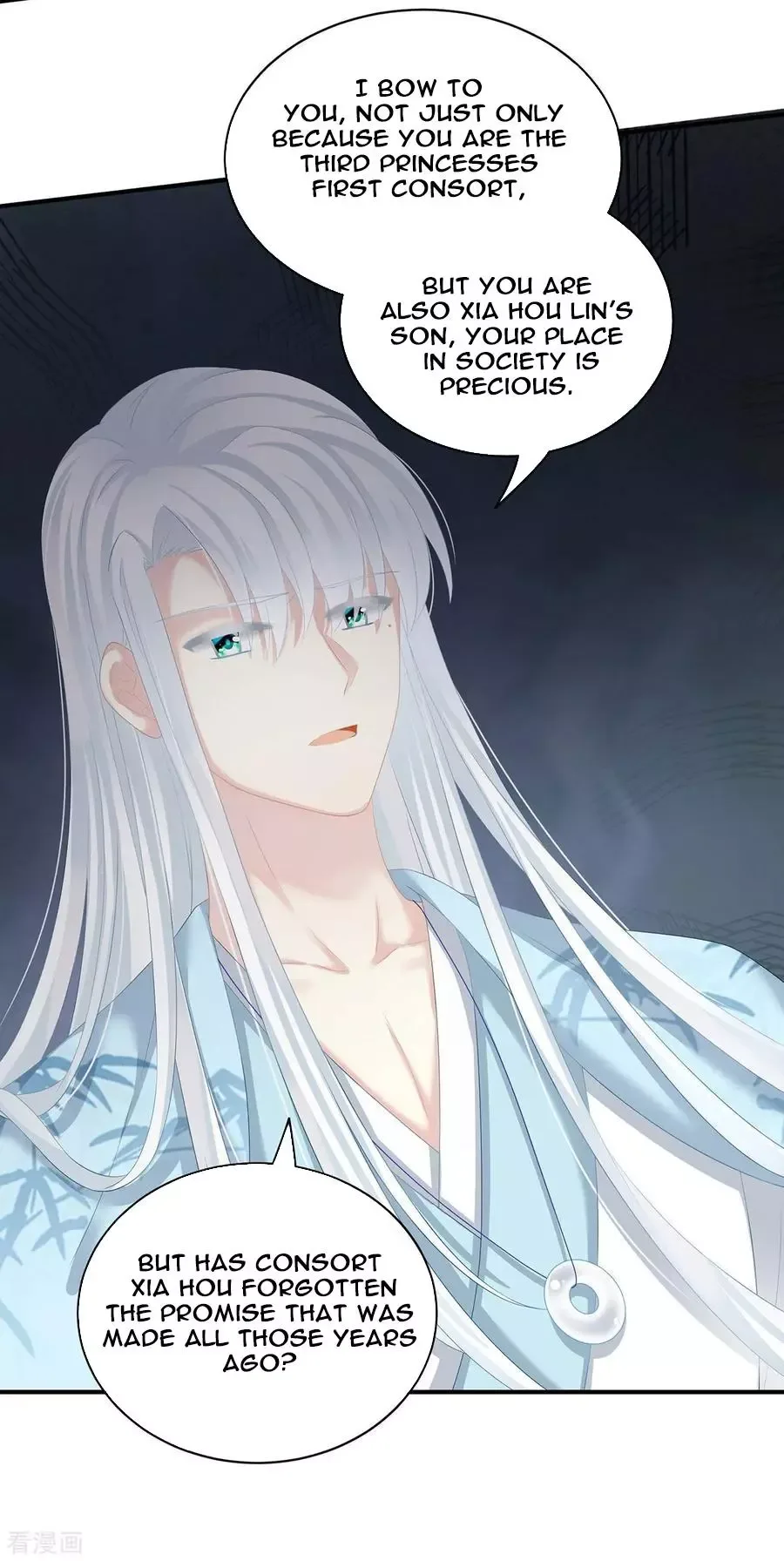 Empress's Harem Chapter 123 page 5