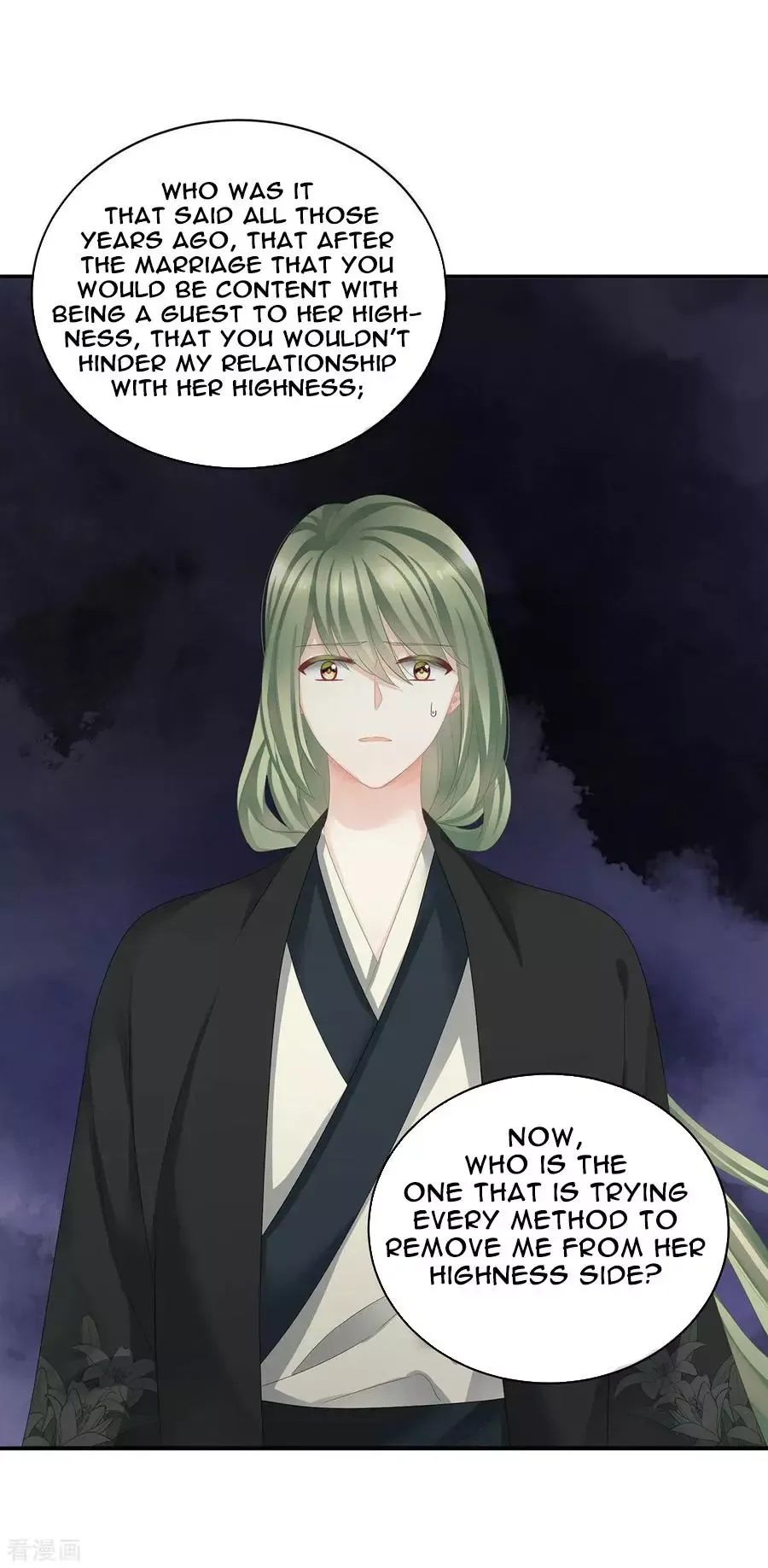 Empress's Harem Chapter 123 page 6