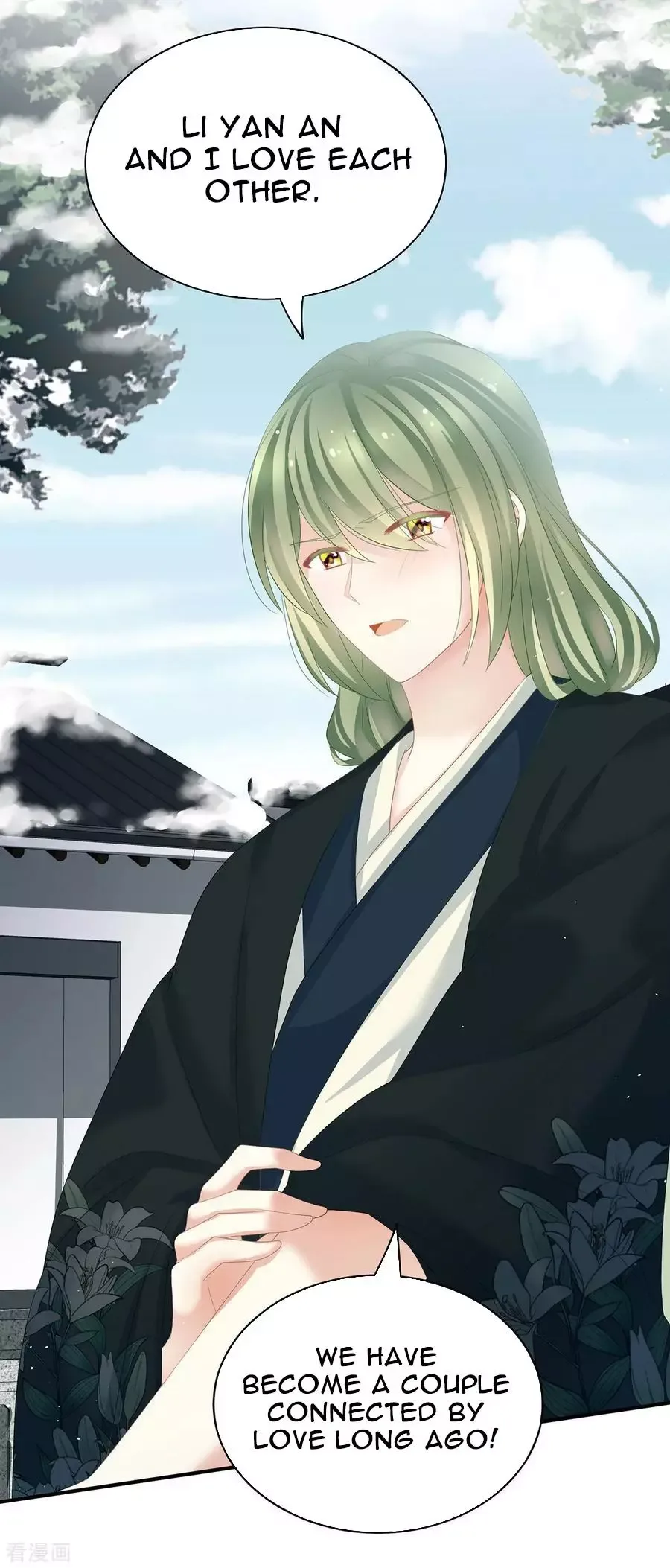 Empress's Harem Chapter 123 page 14