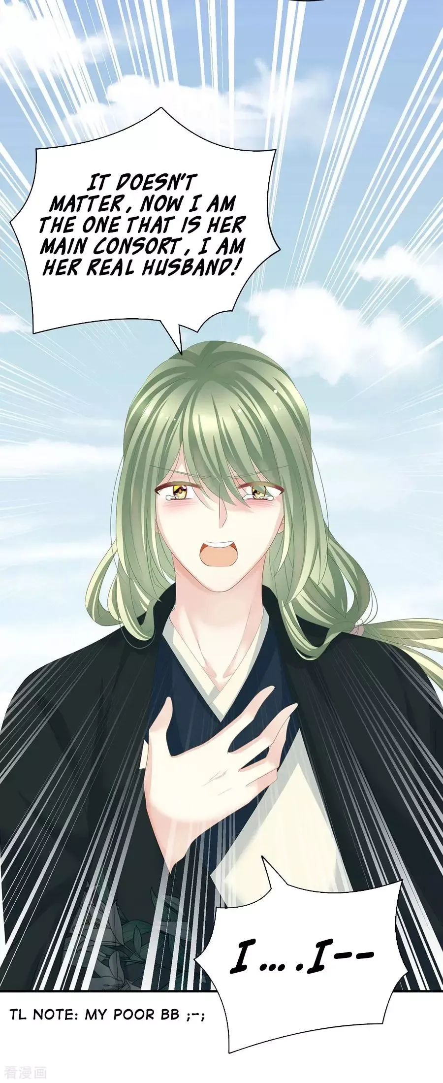 Empress's Harem Chapter 123 page 12