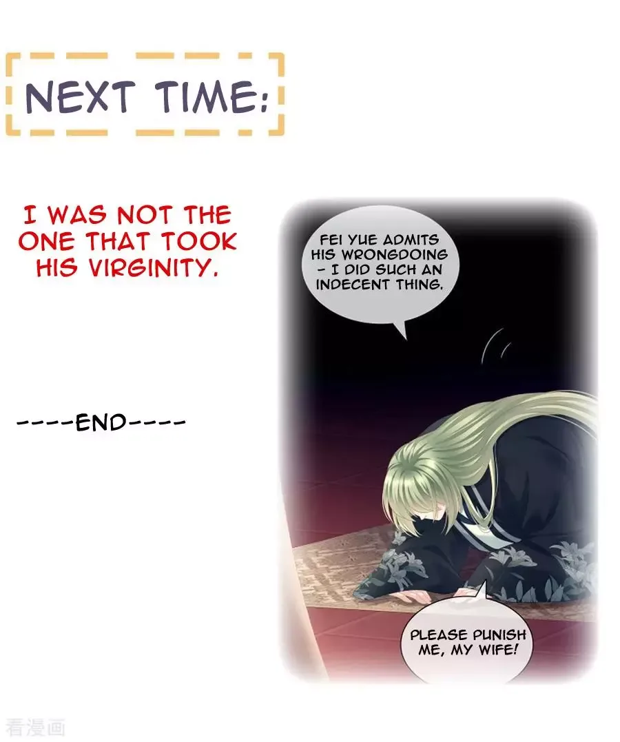Empress's Harem Chapter 123 page 47