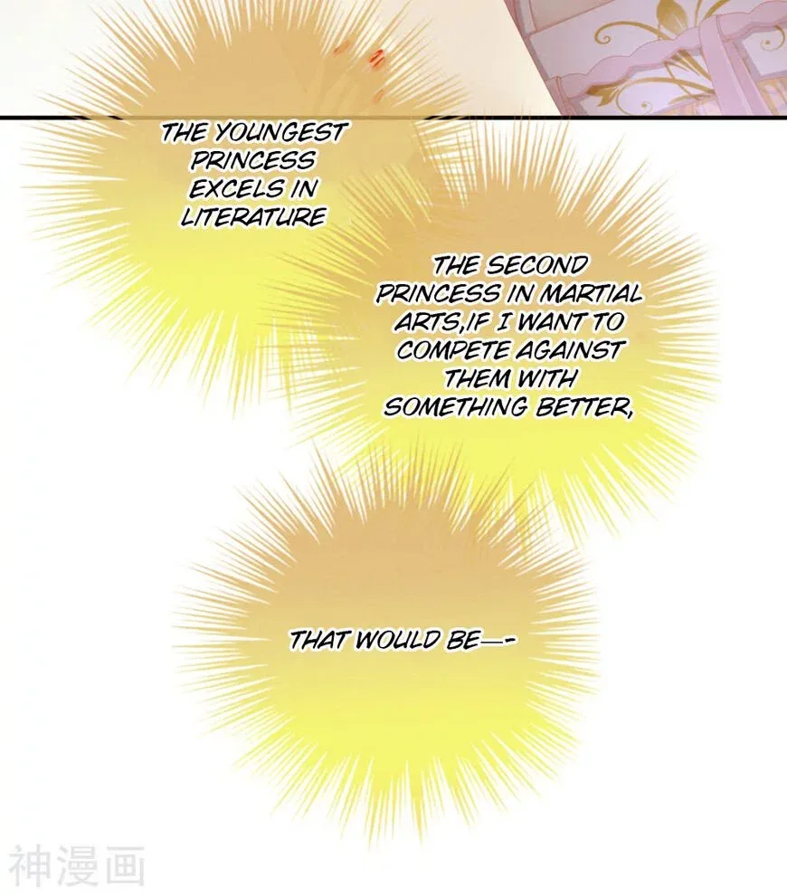 Empress's Harem Chapter 13 page 25
