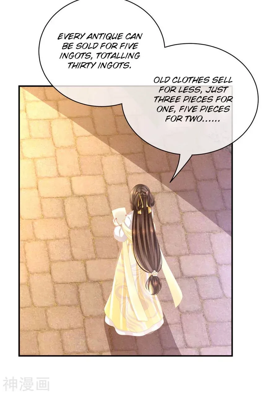 Empress's Harem Chapter 13 page 23