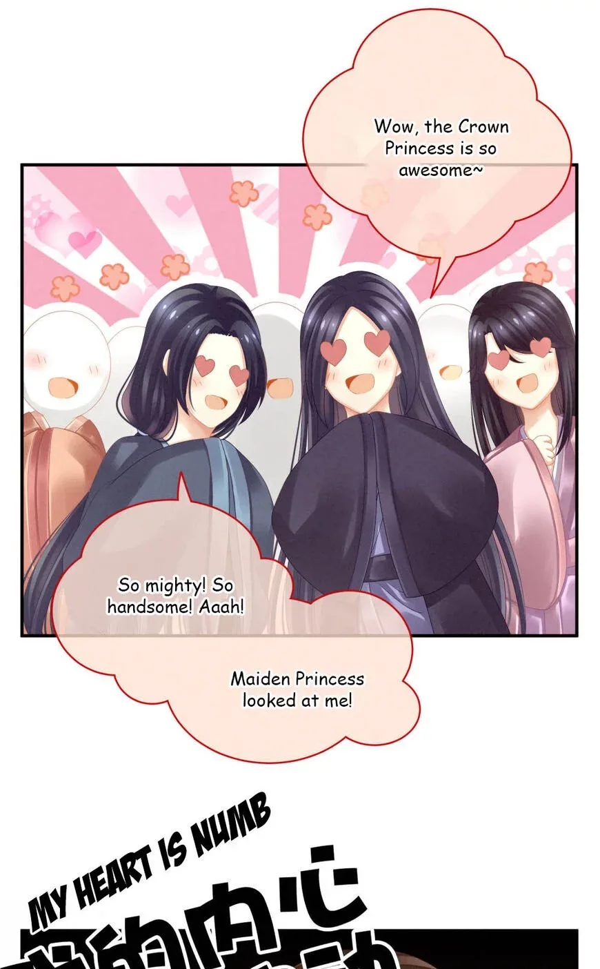 Empress's Harem Chapter 13 page 32