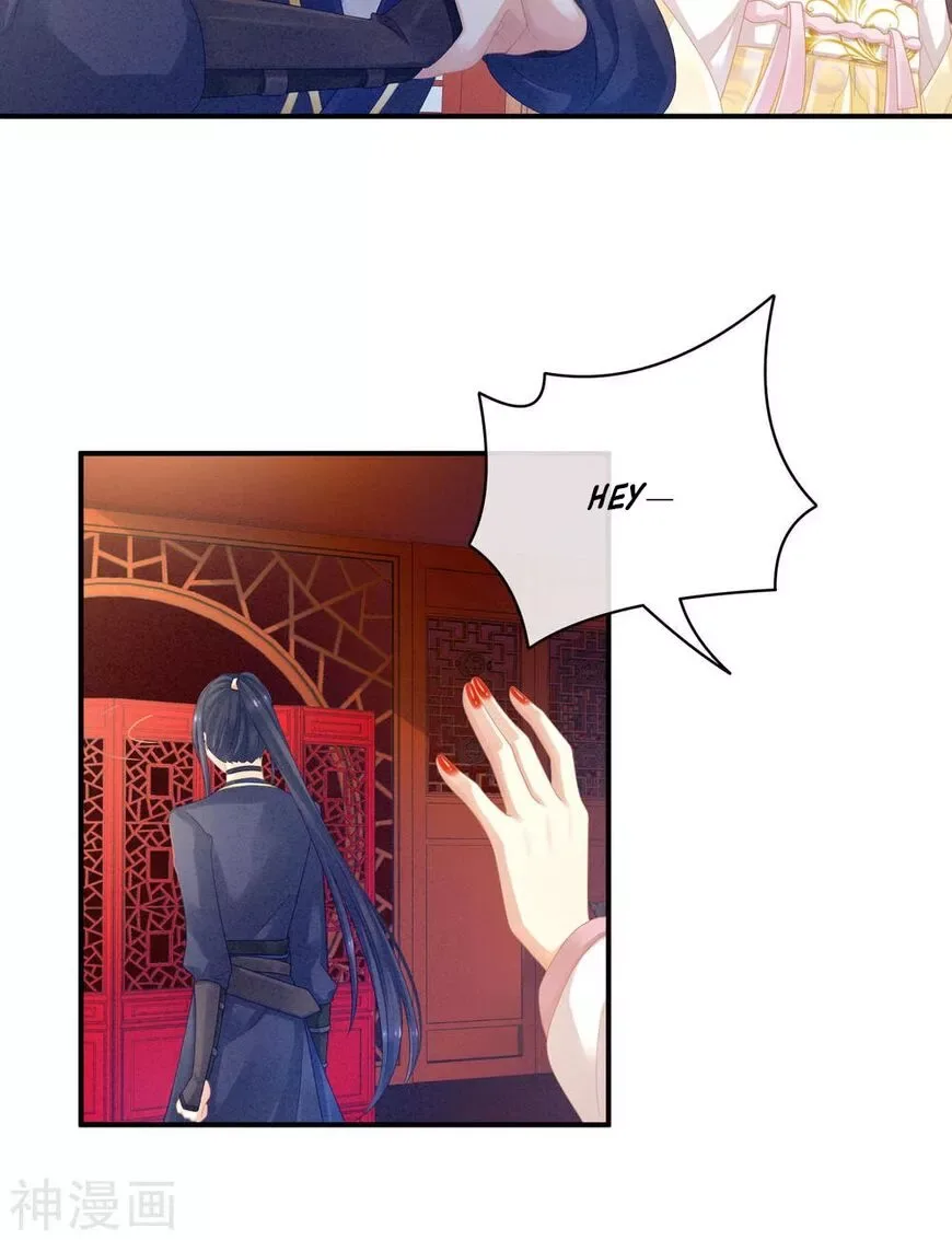 Empress's Harem Chapter 14 page 27