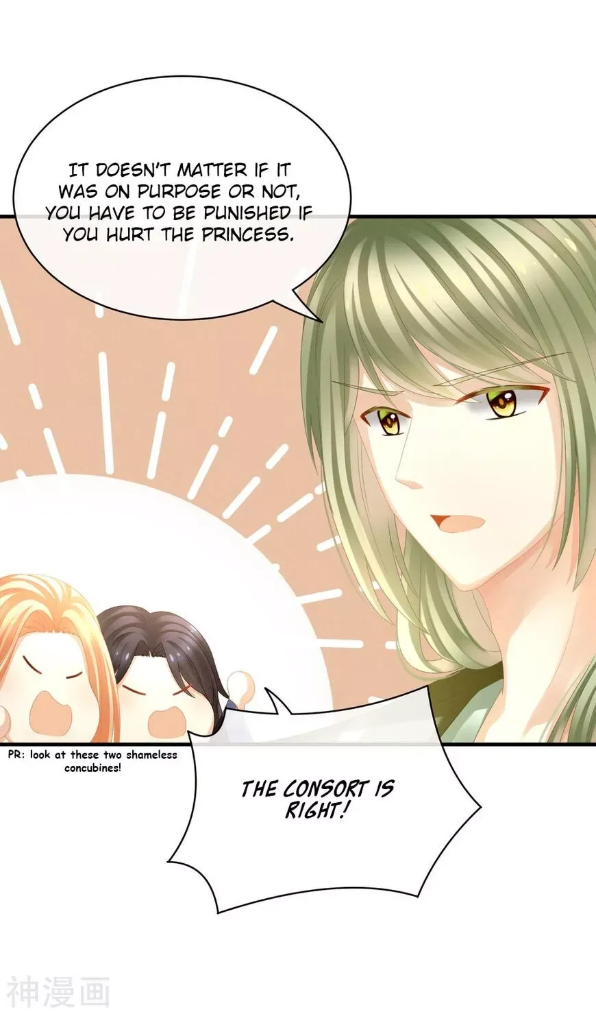 Empress's Harem Chapter 14 page 25