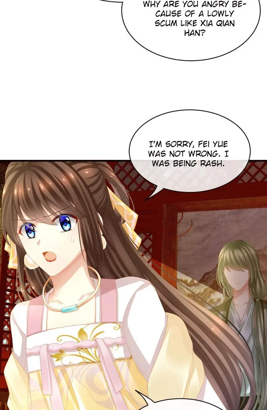 Empress's Harem Chapter 14 page 32