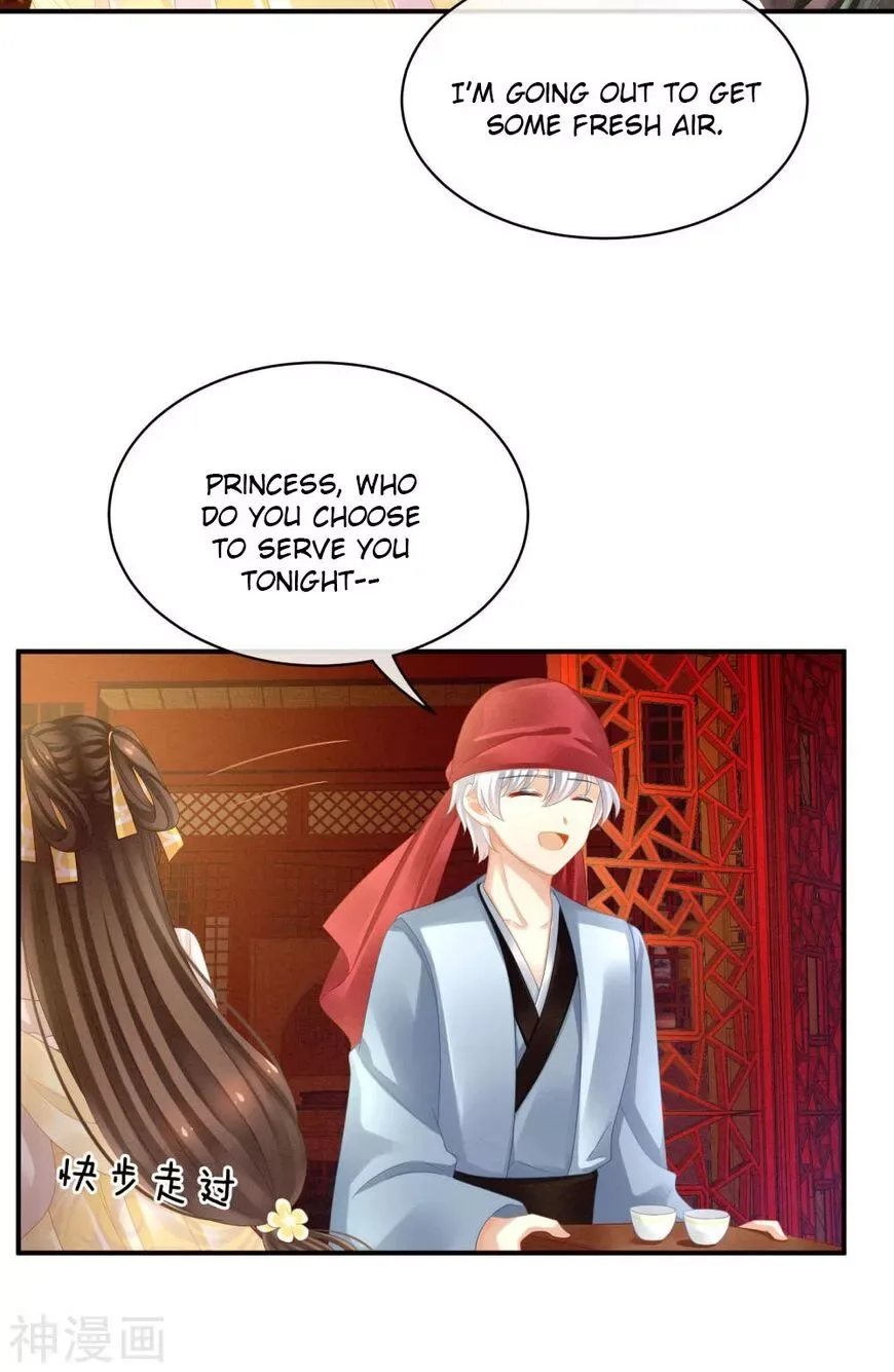 Empress's Harem Chapter 14 page 33