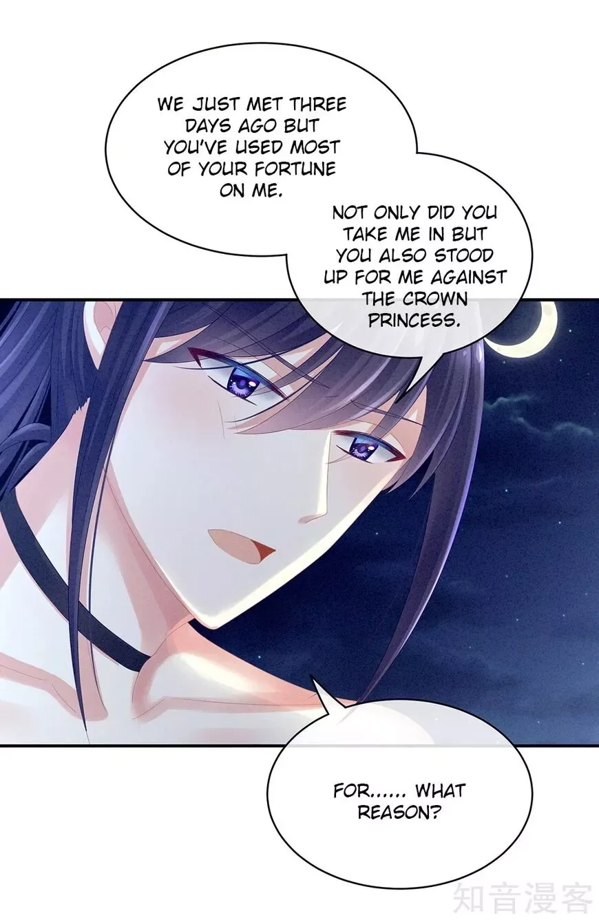 Empress's Harem Chapter 15 page 11