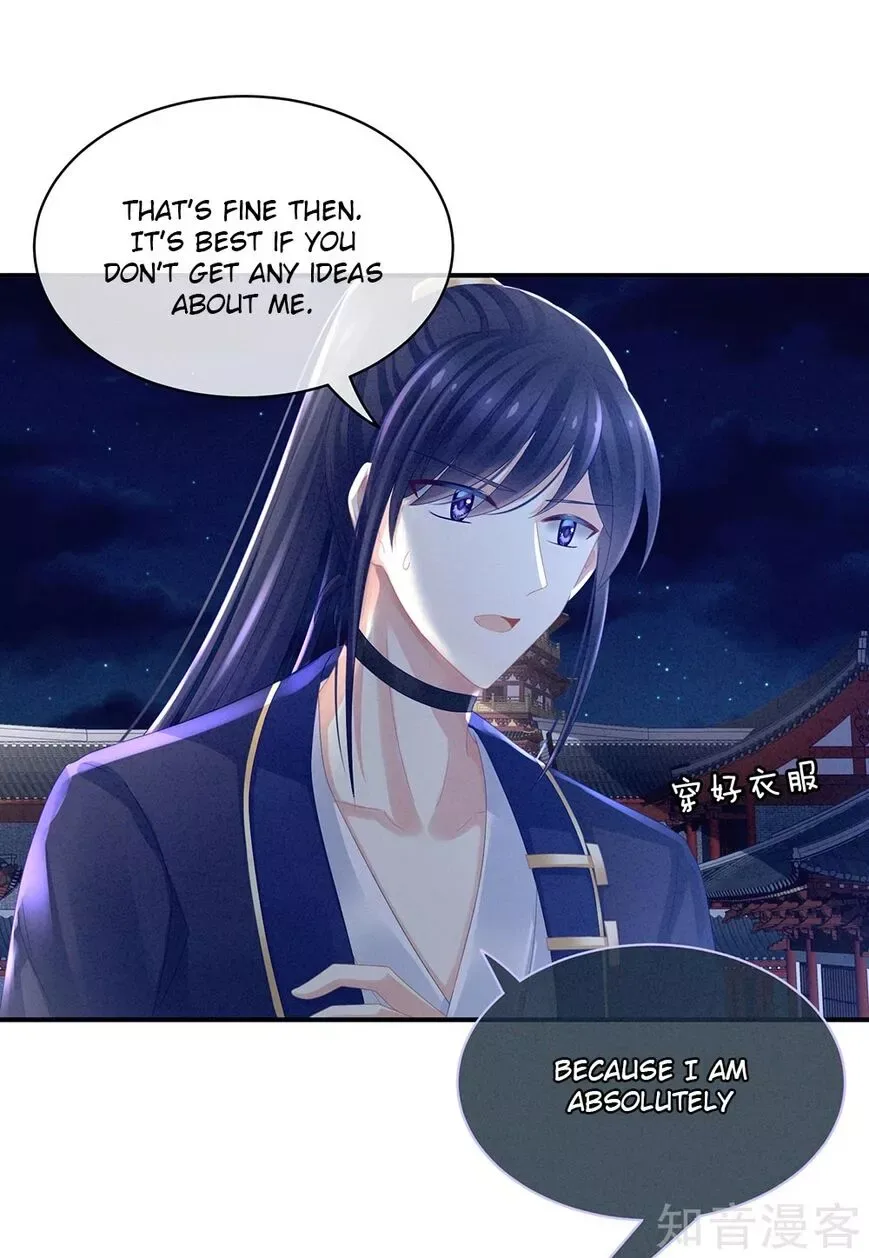 Empress's Harem Chapter 15 page 13