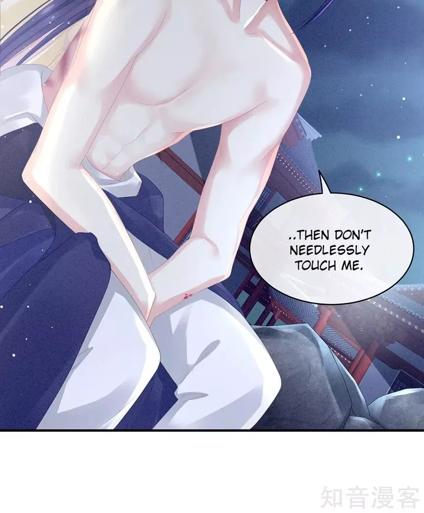 Empress's Harem Chapter 15 page 7