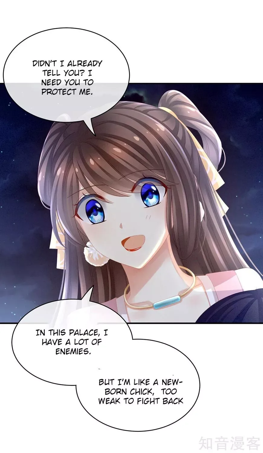 Empress's Harem Chapter 15 page 12
