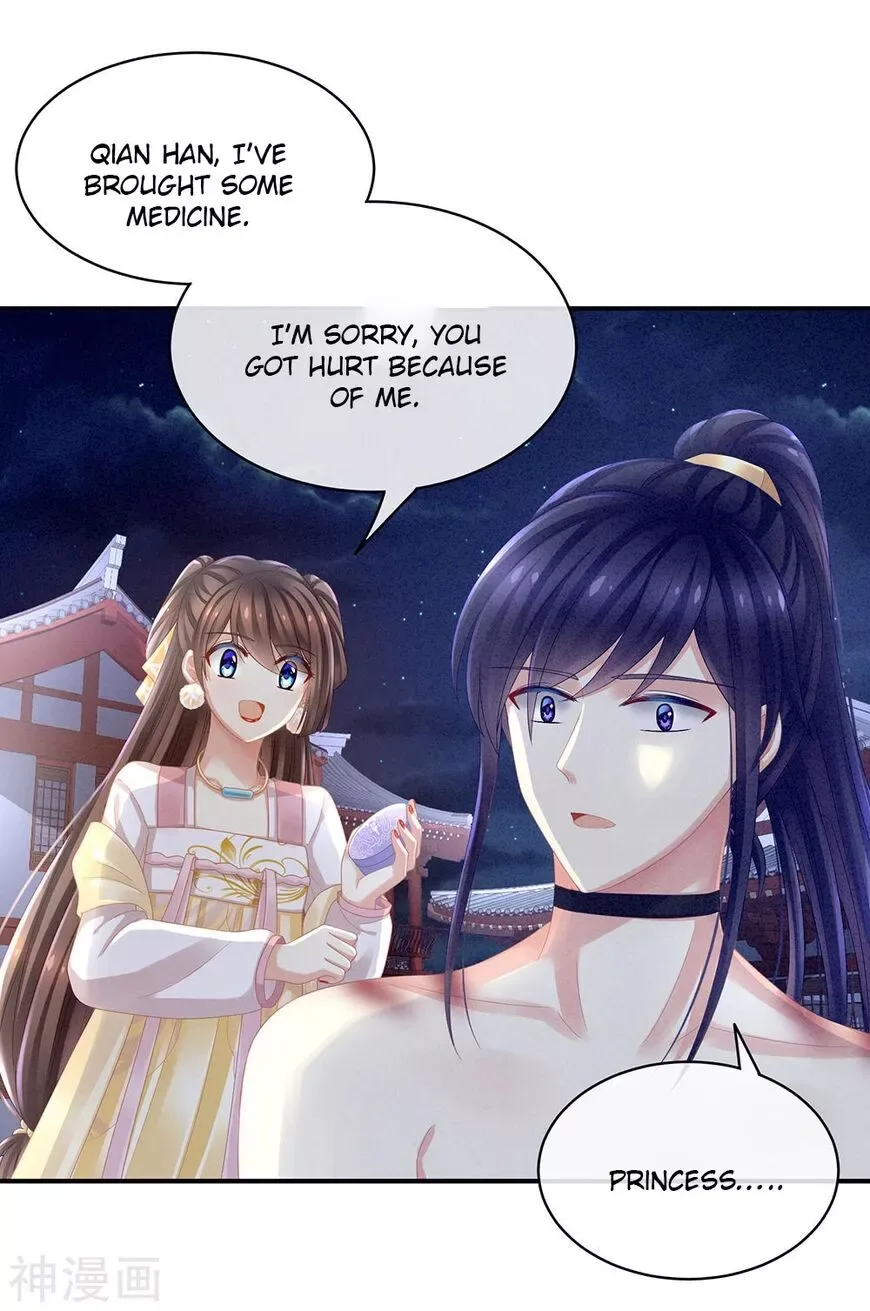 Empress's Harem Chapter 15 page 3