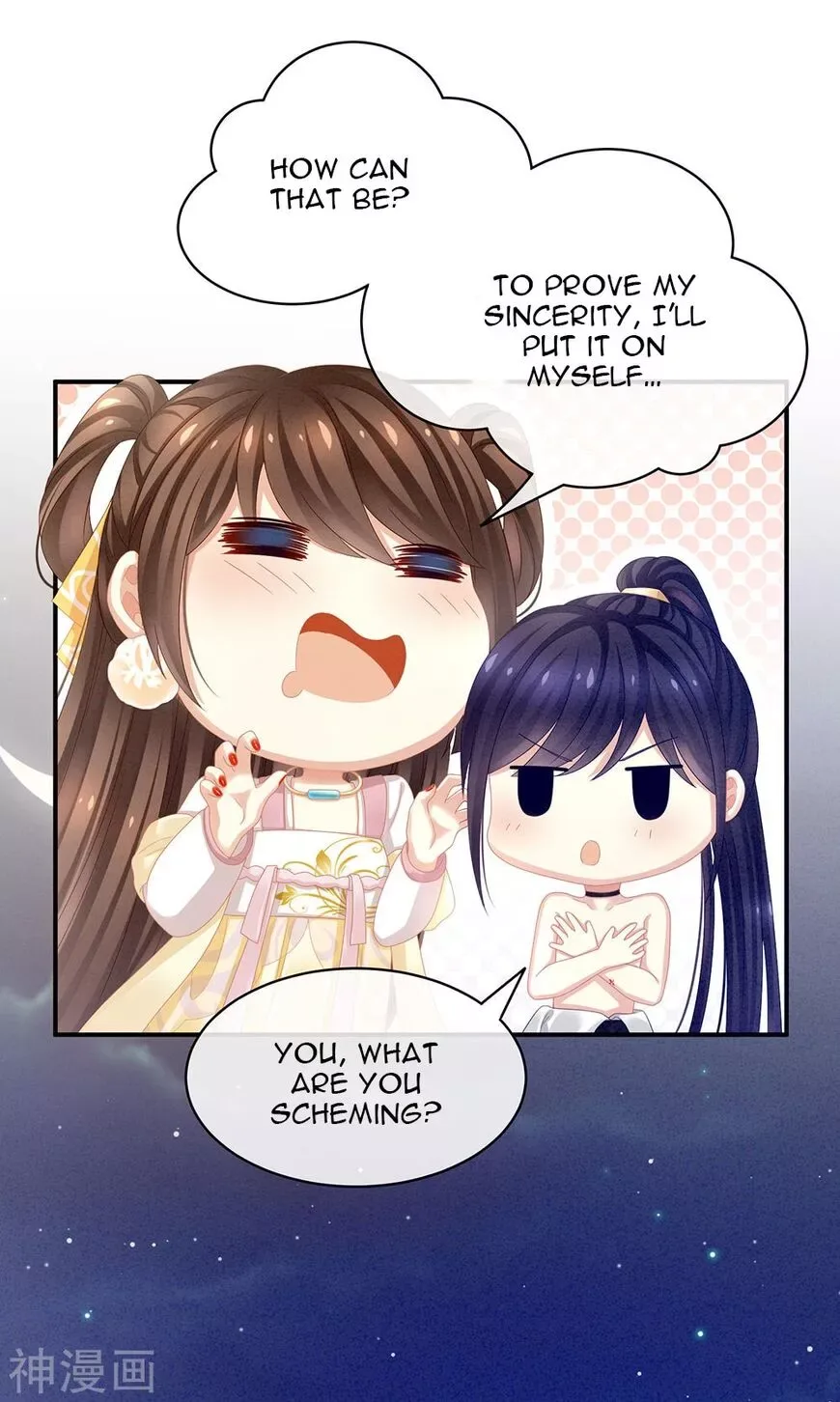 Empress's Harem Chapter 15 page 5