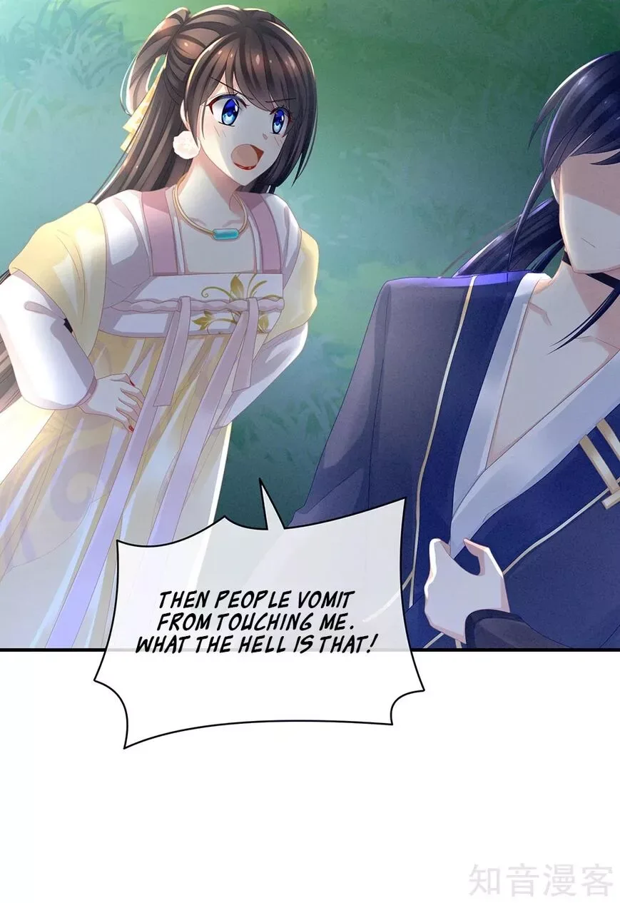 Empress's Harem Chapter 15 page 17