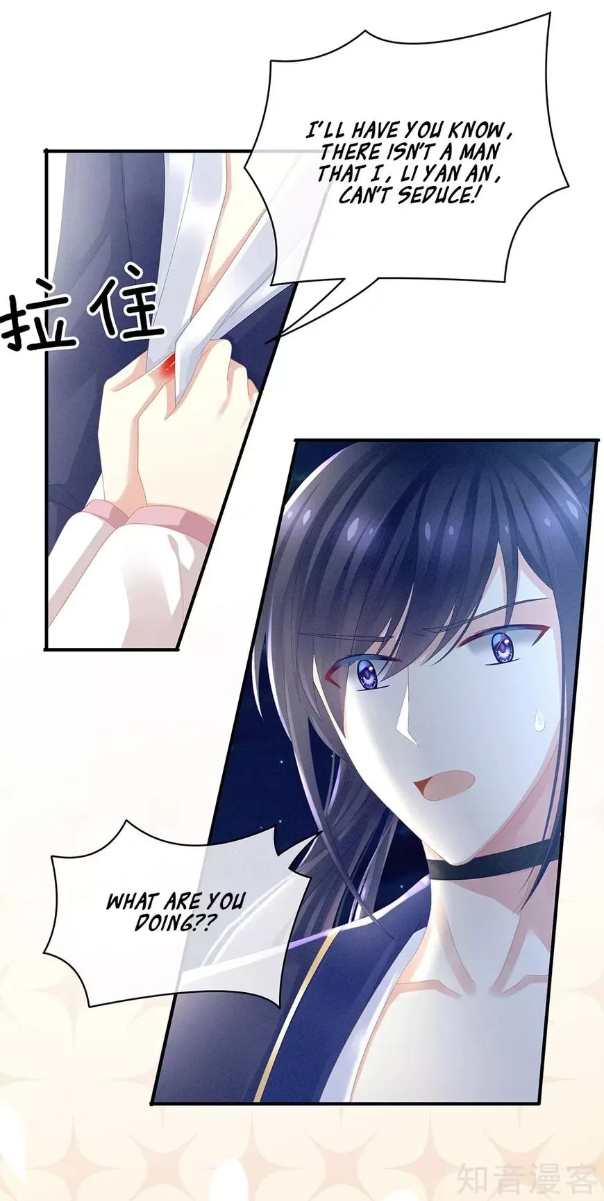 Empress's Harem Chapter 15 page 18