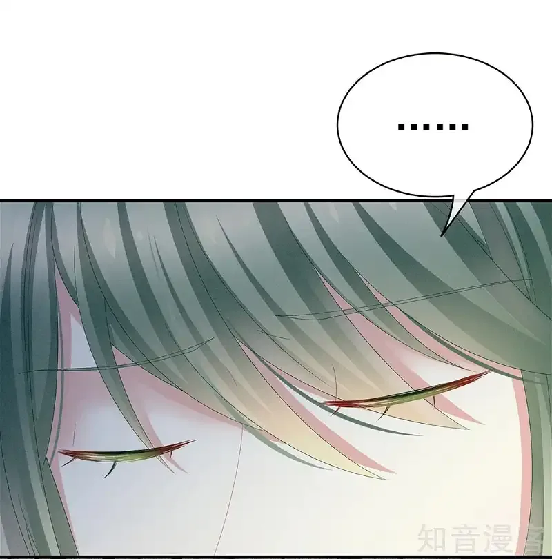 Empress's Harem Chapter 16 page 9
