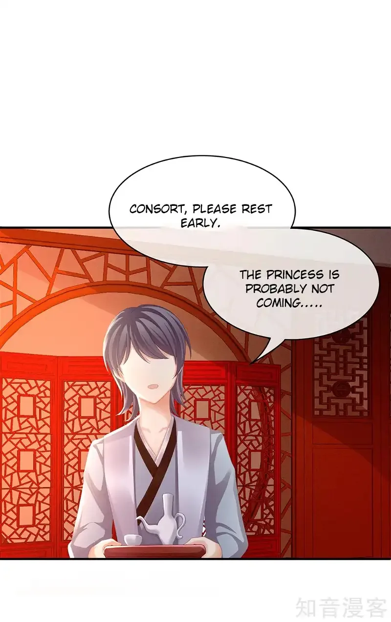 Empress's Harem Chapter 16 page 30