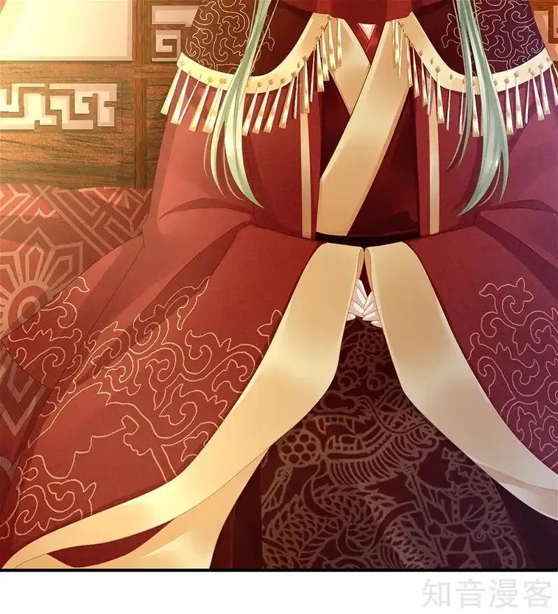 Empress's Harem Chapter 16 page 29