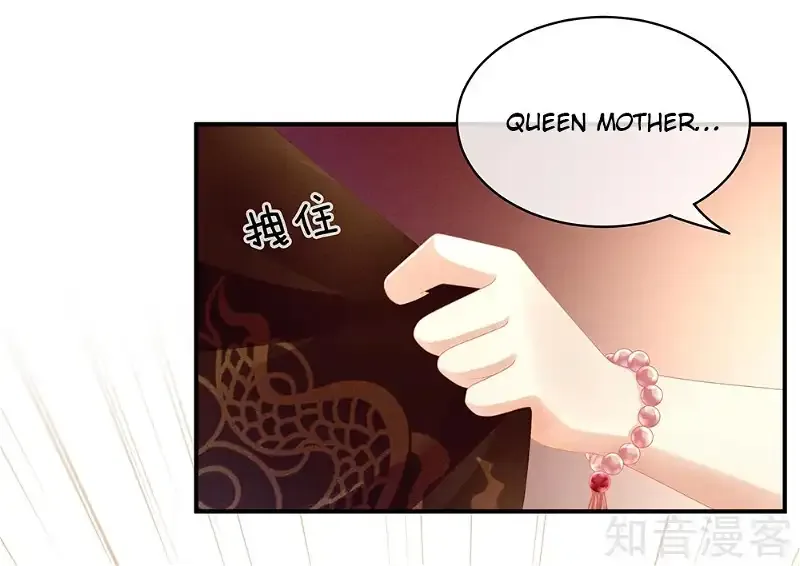 Empress's Harem Chapter 16 page 19