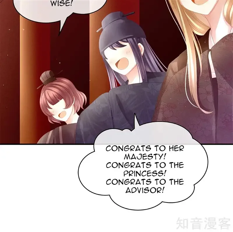 Empress's Harem Chapter 16 page 17