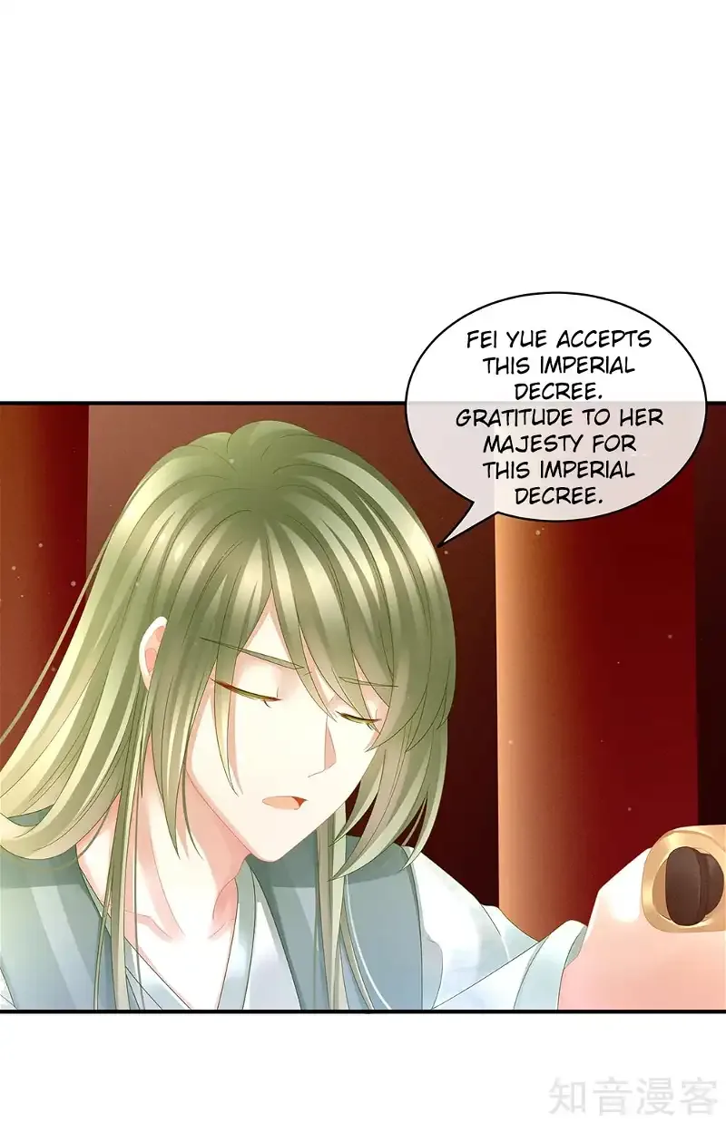 Empress's Harem Chapter 16 page 15
