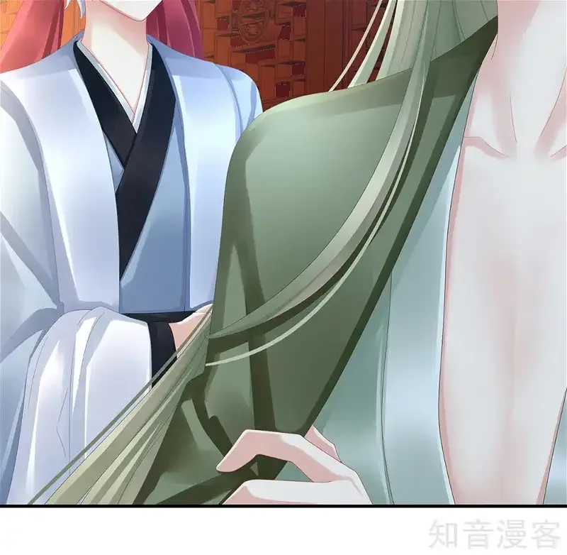 Empress's Harem Chapter 16 page 43