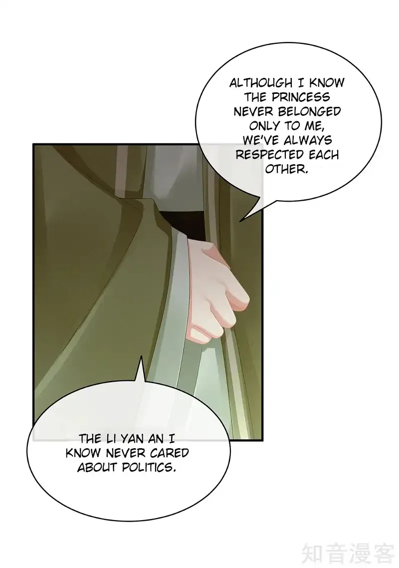 Empress's Harem Chapter 17 page 28