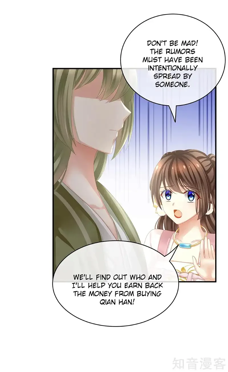 Empress's Harem Chapter 17 page 25