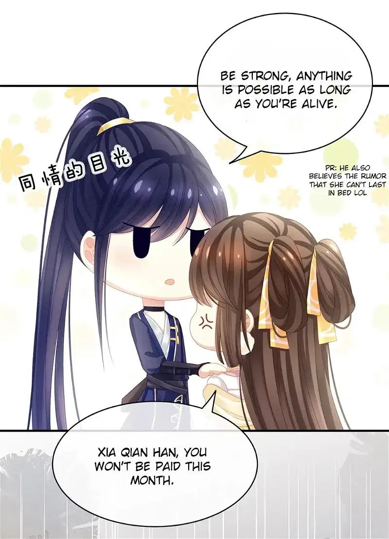 Empress's Harem Chapter 17 page 16