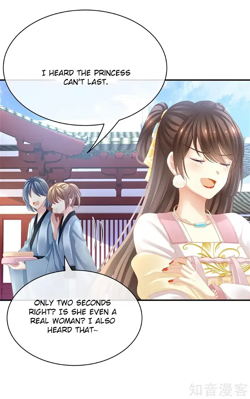 Empress's Harem Chapter 17 page 12