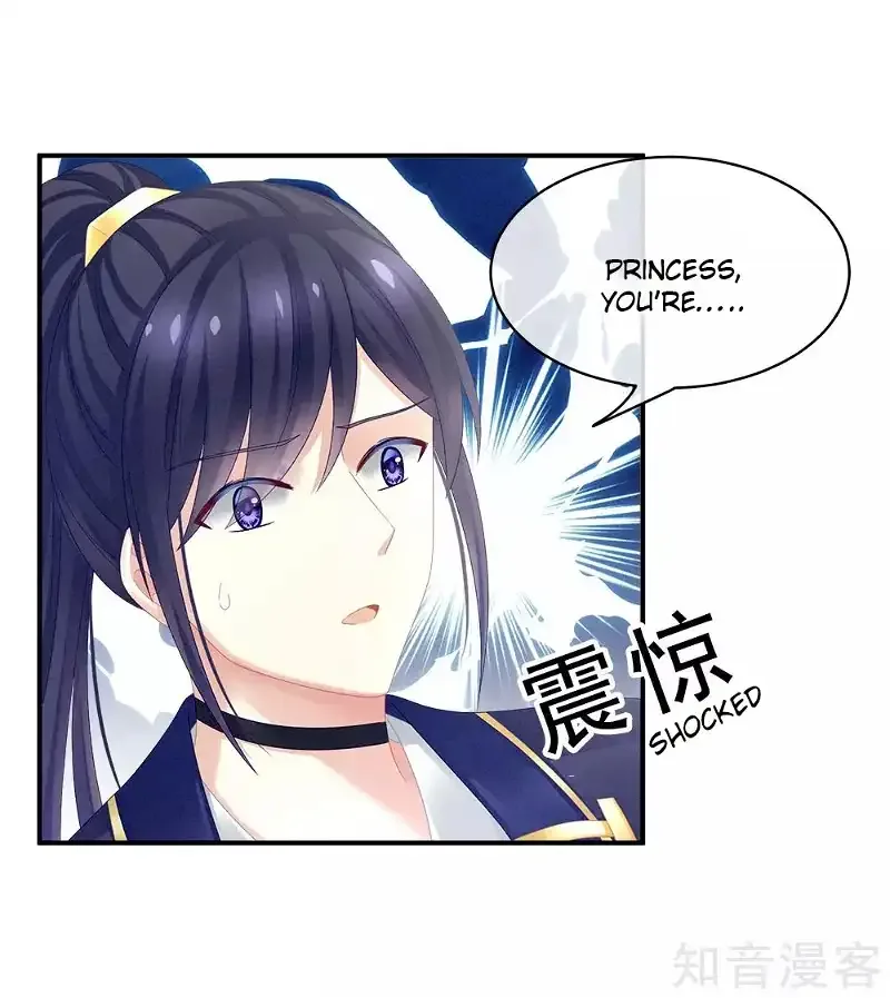 Empress's Harem Chapter 17 page 15