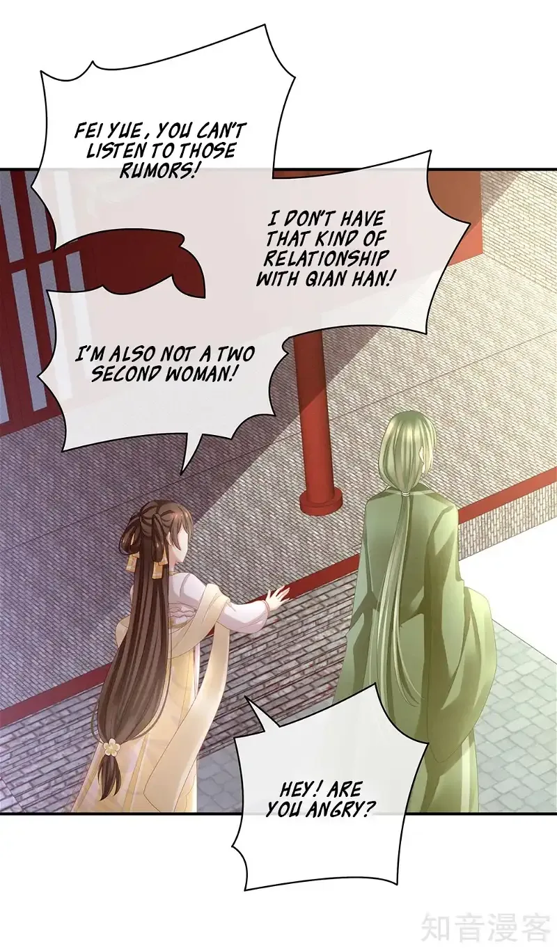 Empress's Harem Chapter 17 page 22