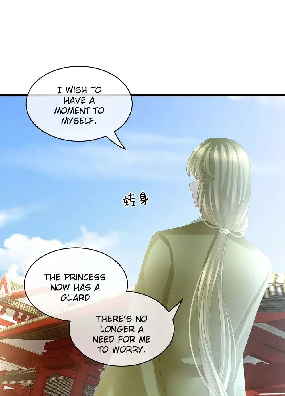 Empress's Harem Chapter 18 page 2