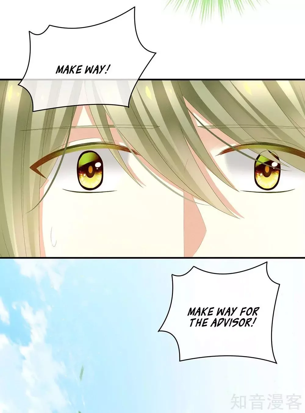Empress's Harem Chapter 18 page 9