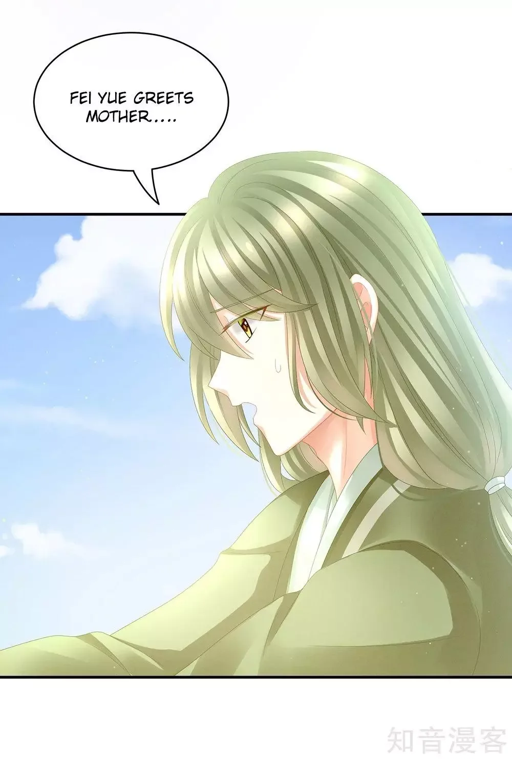 Empress's Harem Chapter 18 page 14