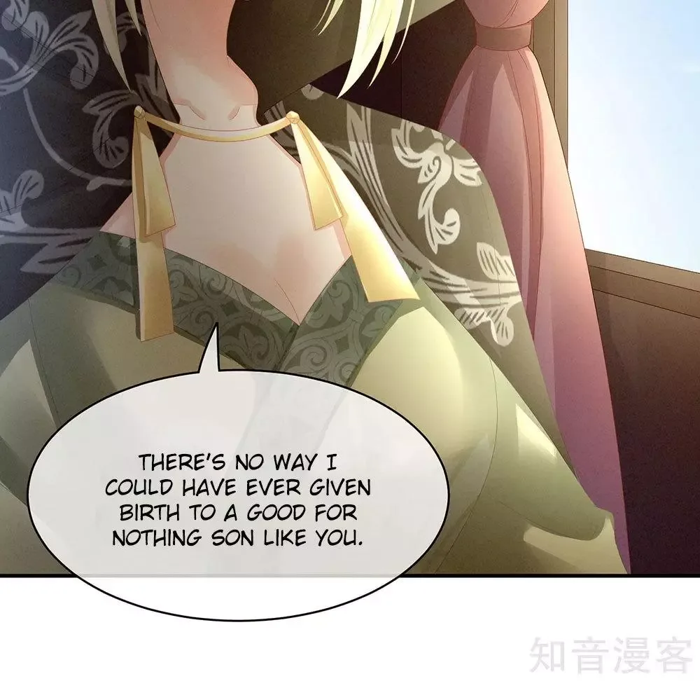 Empress's Harem Chapter 18 page 17