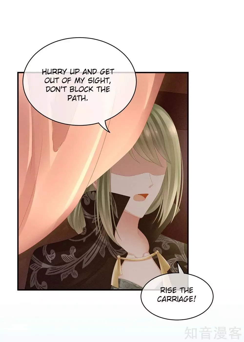 Empress's Harem Chapter 18 page 21