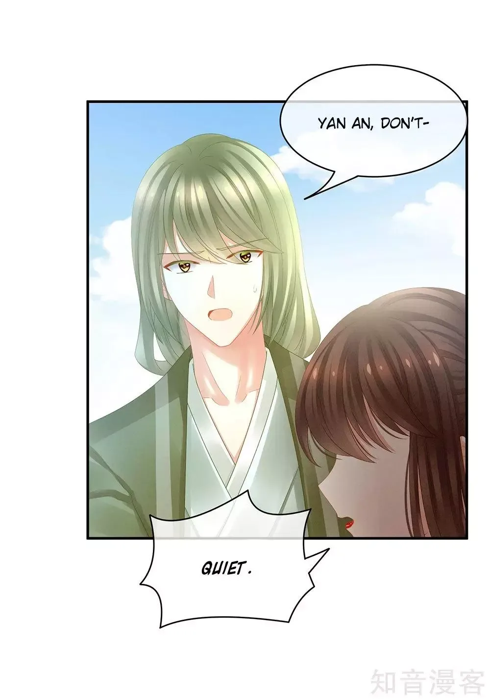 Empress's Harem Chapter 18 page 27