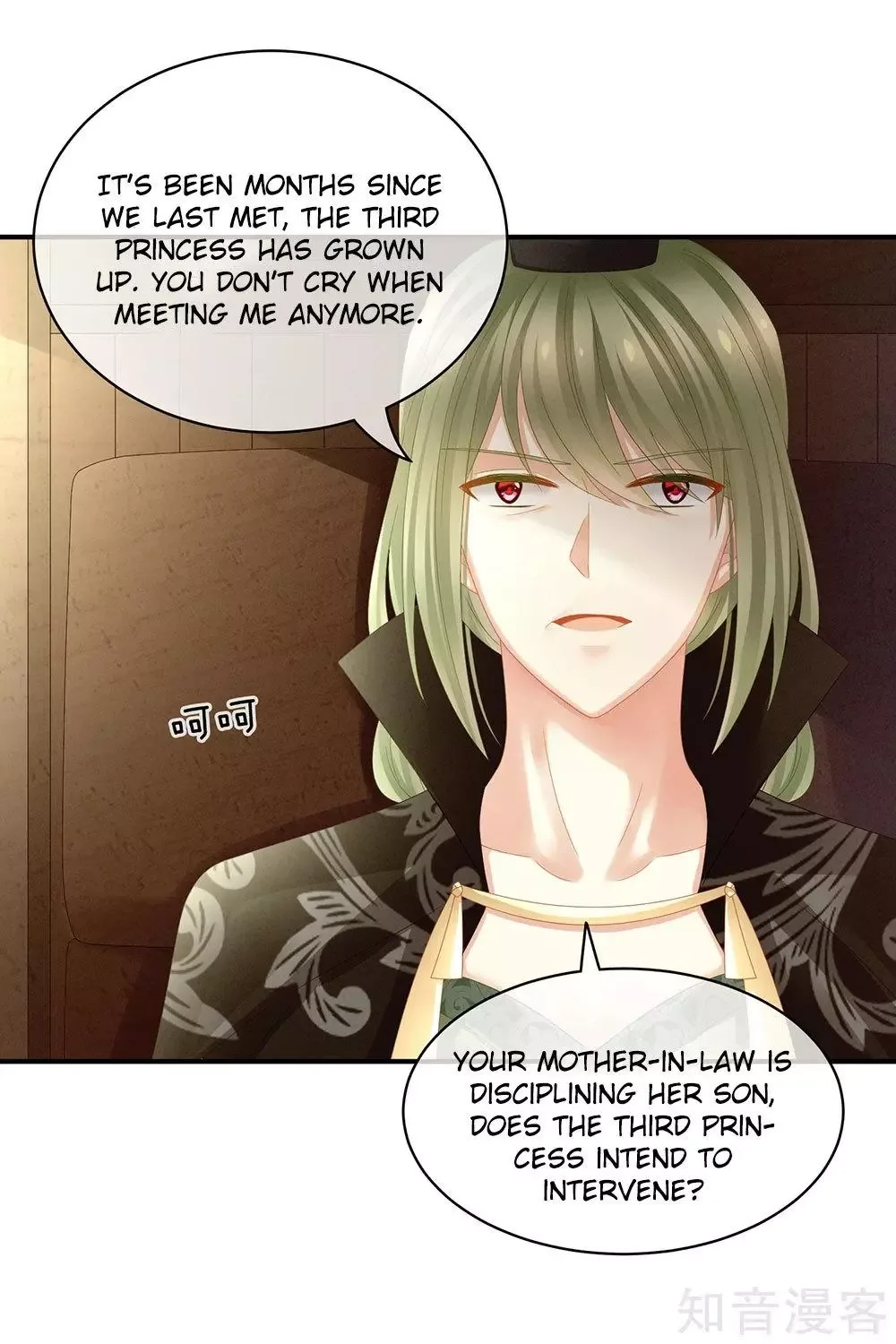 Empress's Harem Chapter 18 page 26