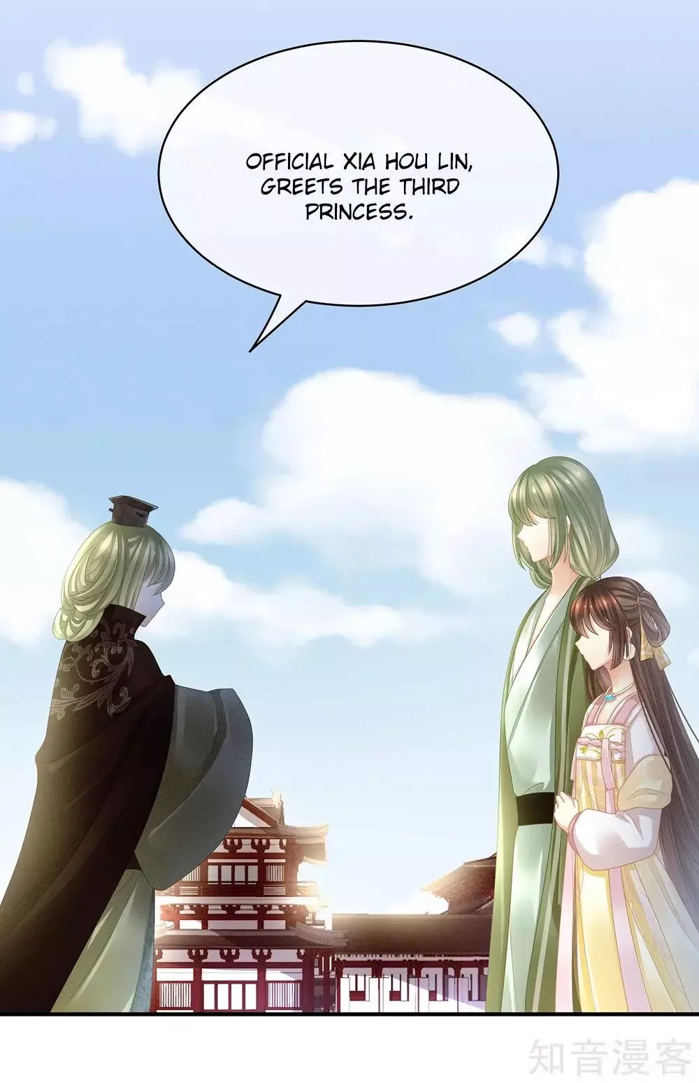Empress's Harem Chapter 18 page 35