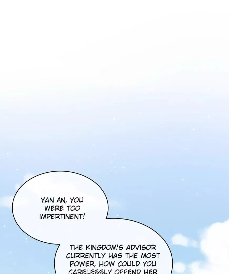 Empress's Harem Chapter 19 page 1