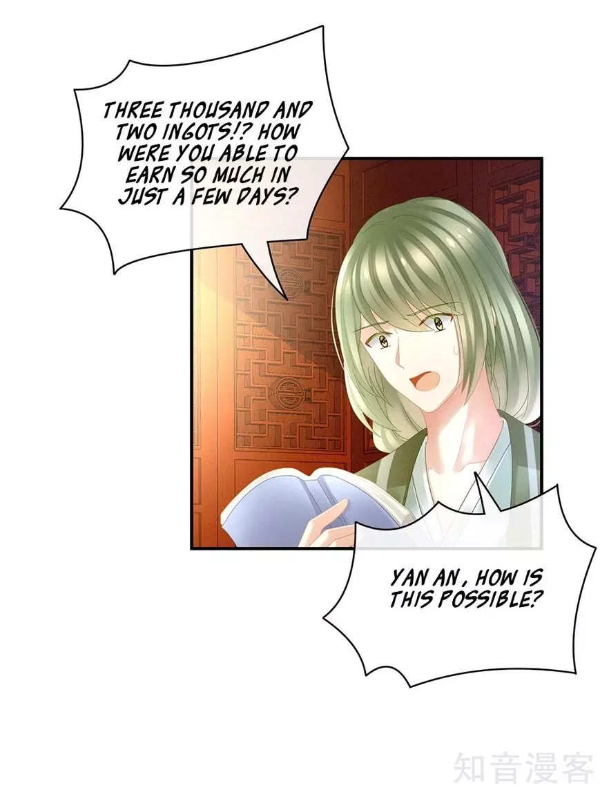 Empress's Harem Chapter 19 page 16