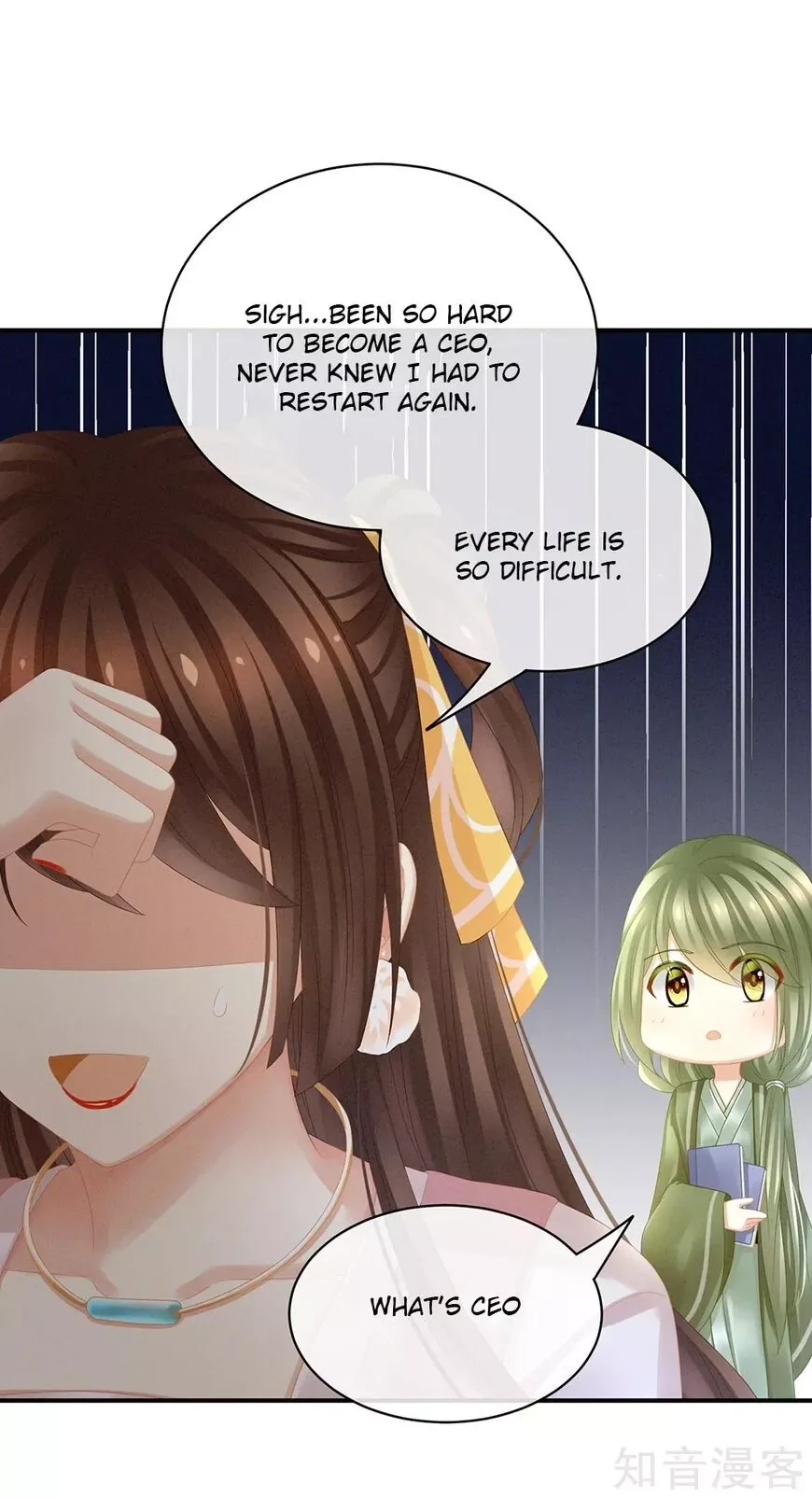 Empress's Harem Chapter 19 page 27