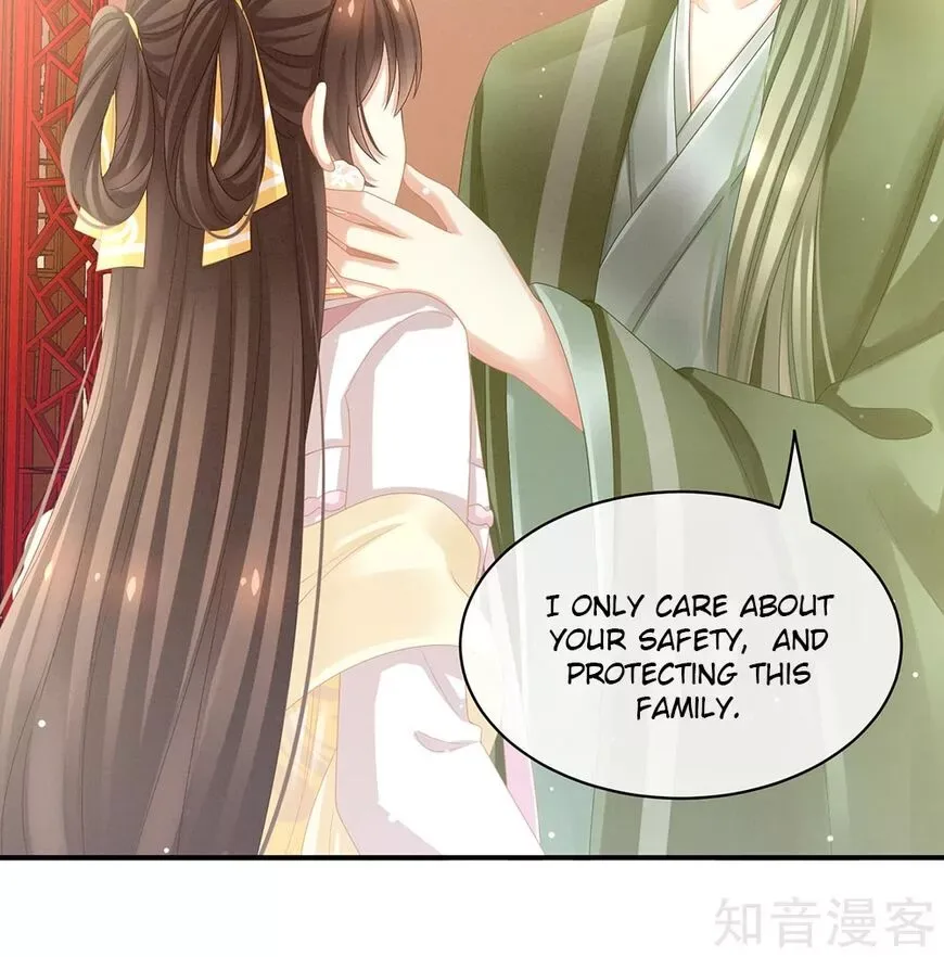 Empress's Harem Chapter 19 page 11